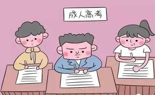 重庆成人学历的函授是什么意思?什么叫函授学历？